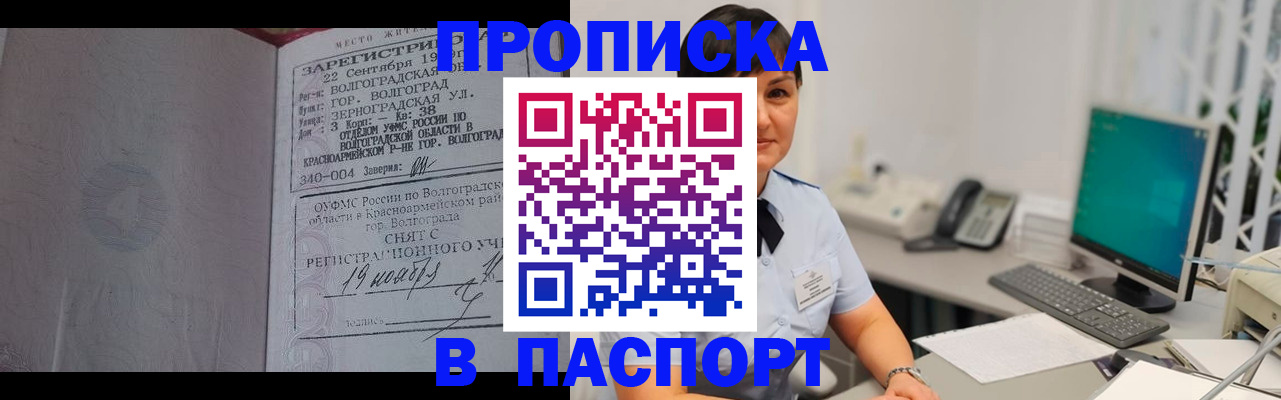 найти адрес прописки в Санкт-Петербурге