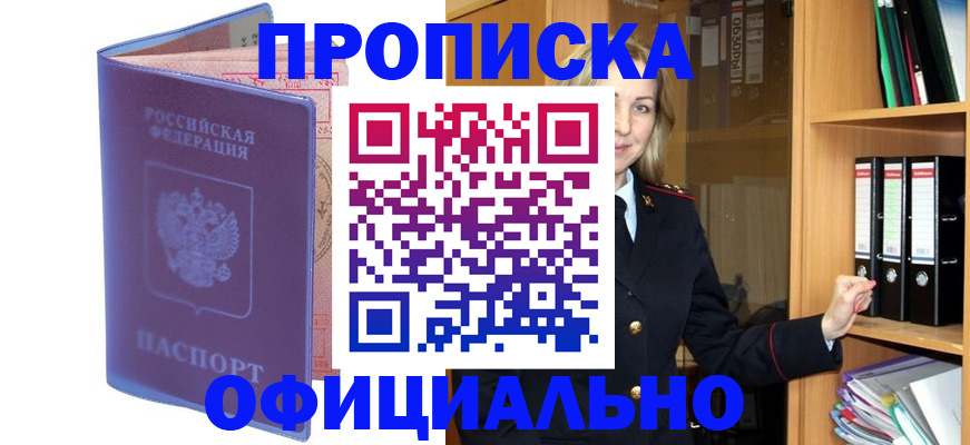регистрация для школы в Санкт-Петербурге
